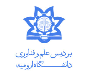 پردیس ارومیه